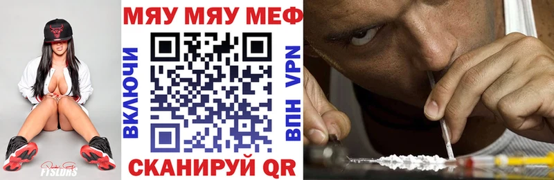 Где купить наркотики Венёв Alpha-PVP  Псилоцибиновые грибы  КОКАИН  МЕФ 