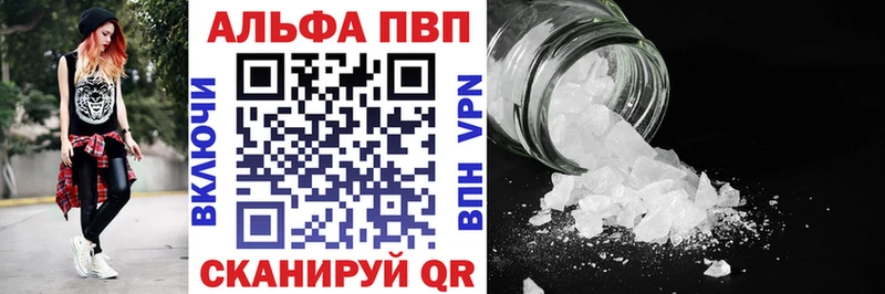 A-PVP крисы CK  Венёв 