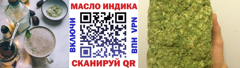 Еда ТГК марихуана  Венёв 