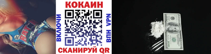 КОКАИН 97%  закладка  Венёв 