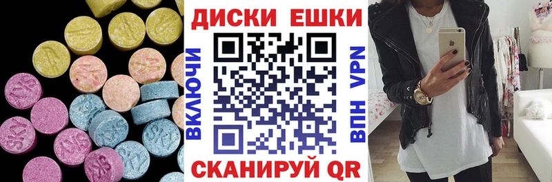 даркнет сайт  кракен онион  Ecstasy XTC  Венёв 