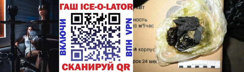 ГАШИШ hashish  сколько стоит  Венёв 