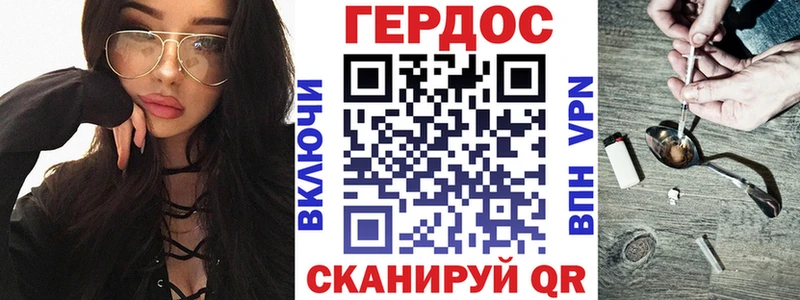 Героин герыч  где продают   Венёв 