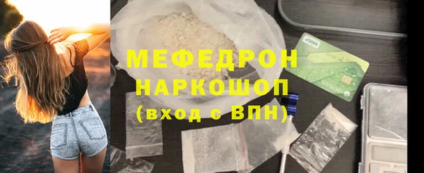 прущий лед Богородицк