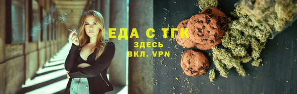 COCAINE Белокуриха