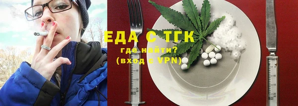 прущий лед Богородицк