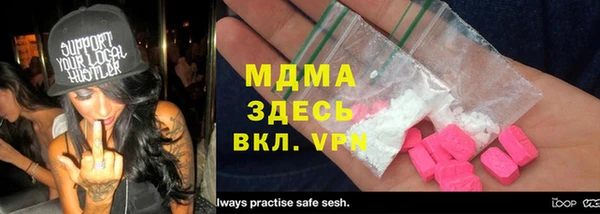 COCAINE Белокуриха