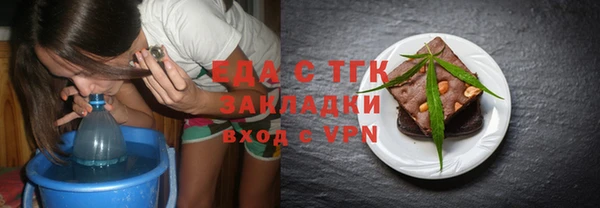 соль ск Белоозёрский
