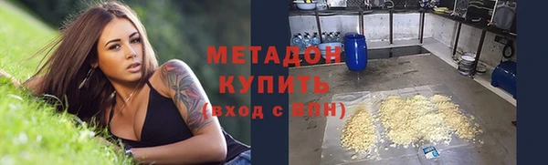 кокаин Беломорск