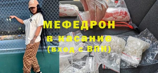 соль ск Белоозёрский