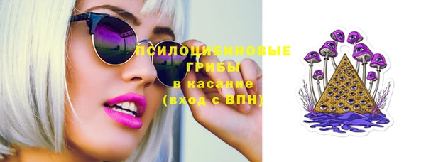 соль ск Белоозёрский