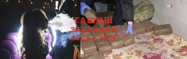 соль ск Белоозёрский