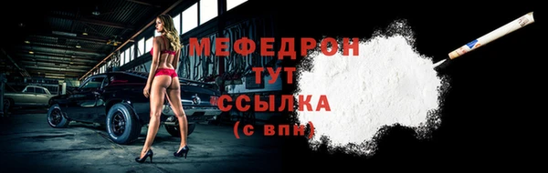 apvp Богородск