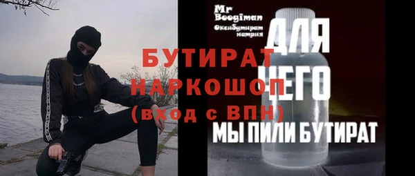 гашишное масло Богданович