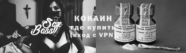 кокаин Беломорск