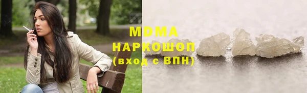 apvp Богородск