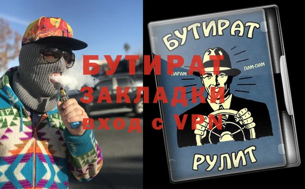 гашишное масло Богданович