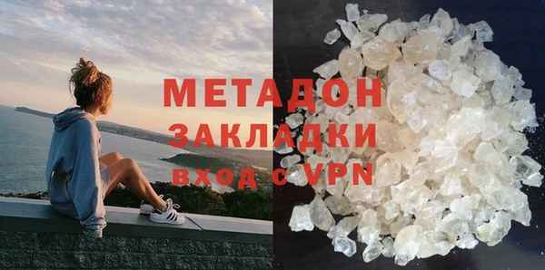 кокаин Беломорск