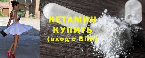 COCAINE Белокуриха