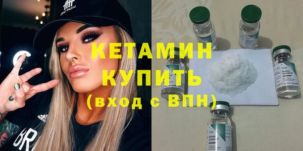 прущий лед Богородицк