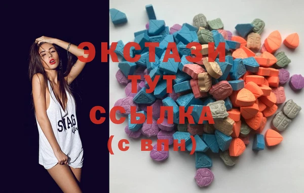 гашишное масло Богданович