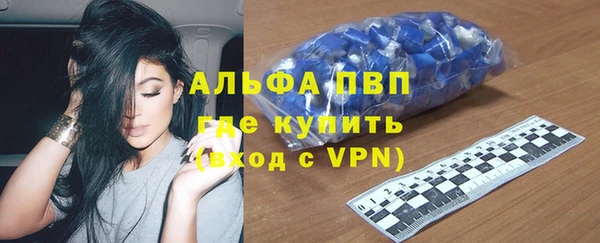кокаин Беломорск