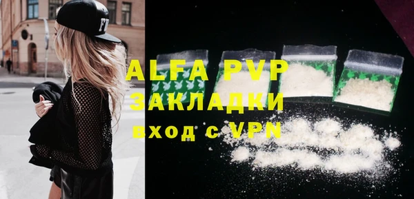 гашишное масло Богданович