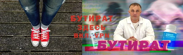 COCAINE Белокуриха