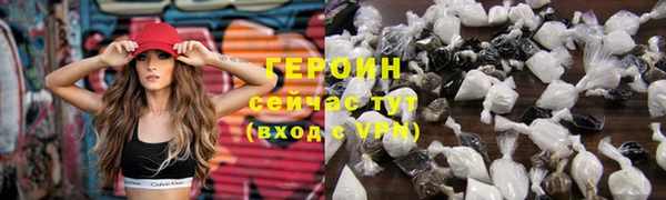прущий лед Богородицк