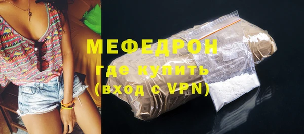 apvp Богородск
