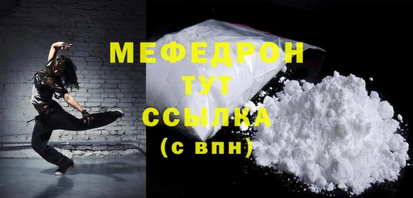 кокаин Беломорск