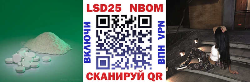 Лсд 25 экстази кислота  Венёв 