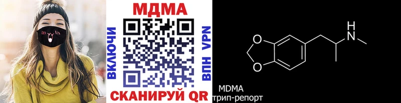 MDMA молли  купить наркоту  Венёв 