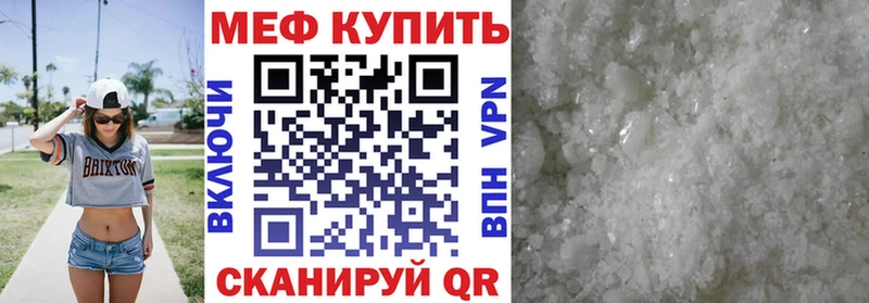 Мефедрон 4 MMC  Венёв 
