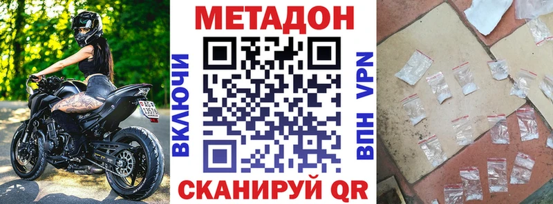 наркошоп  Венёв  Метадон methadone 