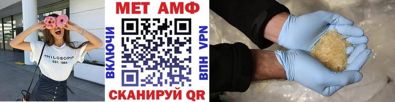 Метамфетамин Декстрометамфетамин 99.9%  кракен рабочий сайт  Венёв  цены  