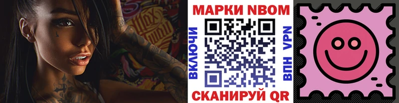 shop как зайти  omg как зайти  Венёв  Марки 25I-NBOMe 1500мкг 