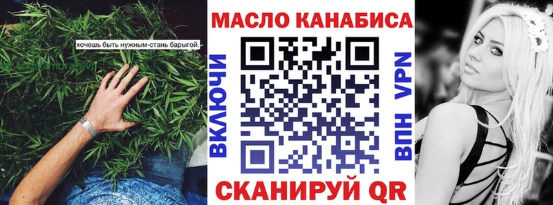 ТГК THC oil KRAKEN маркетплейс Венёв