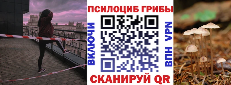маркетплейс формула  Венёв  Галлюциногенные грибы Magic Shrooms  МЕГА  